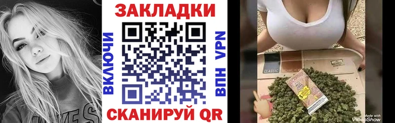 Купить закладку Конопля COCAIN СК Меф мяу мяу Кинель