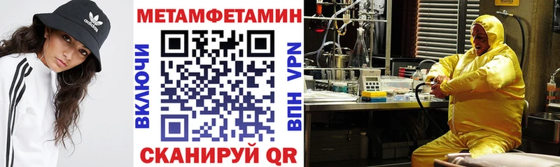 Amphetamine 97%  Купить закладки  Кинель 