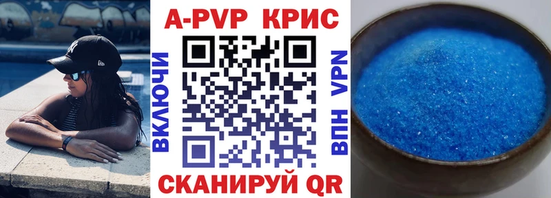 Alpha-PVP мука  Купить  Кинель 