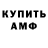 COCAIN FishScale Alyona Gamenko