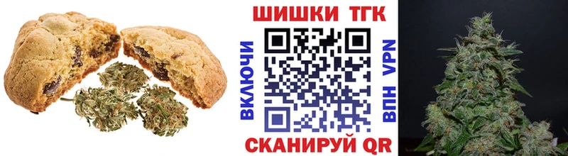 Купить где  Кинель  Cannafood марихуана 