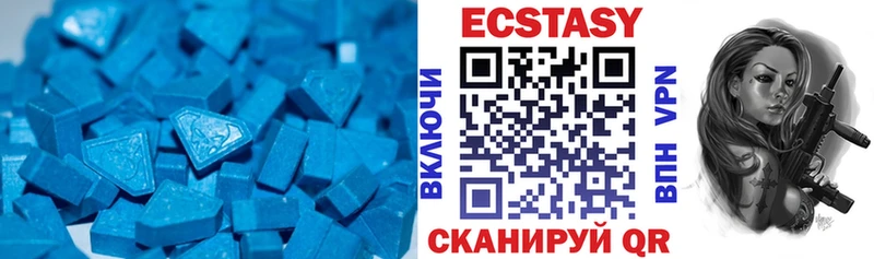 Купить где  Кинель  Экстази диски 