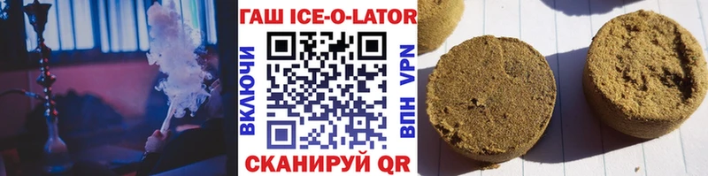 Купить где  Кинель  ГАШИШ Premium 