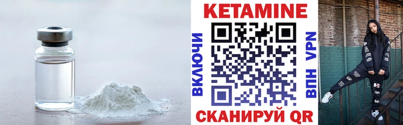 Купить  Кинель  КЕТАМИН ketamine 