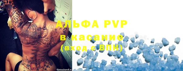 бошки Алексин