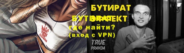 дистиллят марихуана Алексеевка