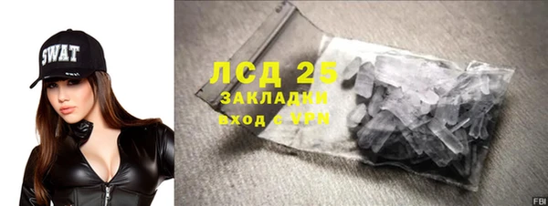 меф VHQ Балахна