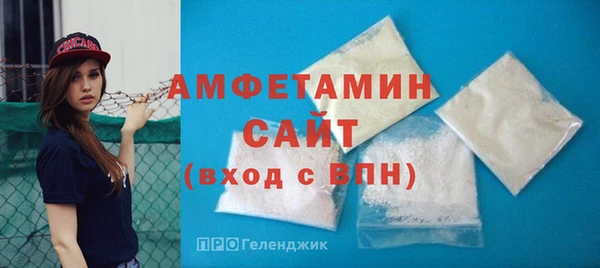 бутират Балабаново