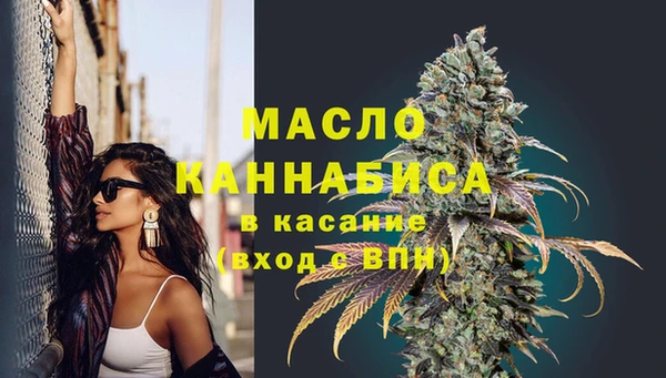 дистиллят марихуана Алексеевка