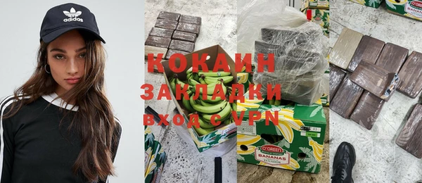 бутират Балабаново