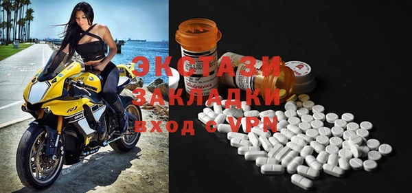 меф VHQ Балахна