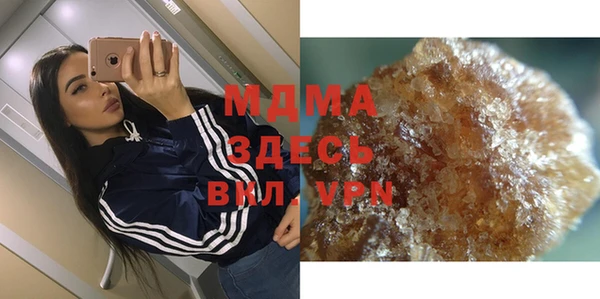 дистиллят марихуана Алексеевка