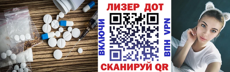 ЛСД экстази ecstasy Купить Кинель