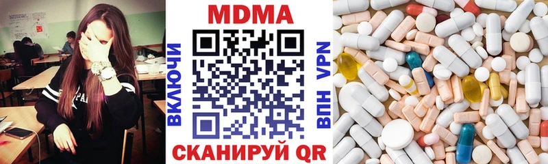 МДМА crystal  Купить где  Кинель 
