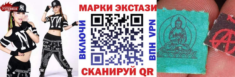 Марки 25I-NBOMe 1,5мг  Купить где  Кинель 